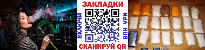 Бошки Шишки Магас