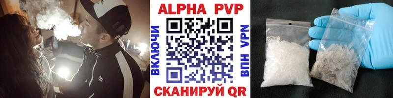 APVP Соль  Купить  Магас 
