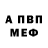 АМФЕТАМИН 97% TAH4NK 26