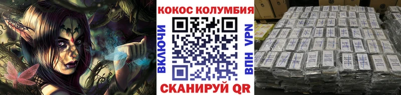 Кокаин Fish Scale Магас