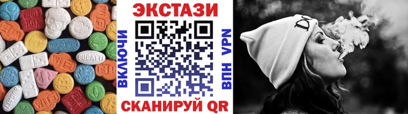 Купить  Магас  Ecstasy таблы 
