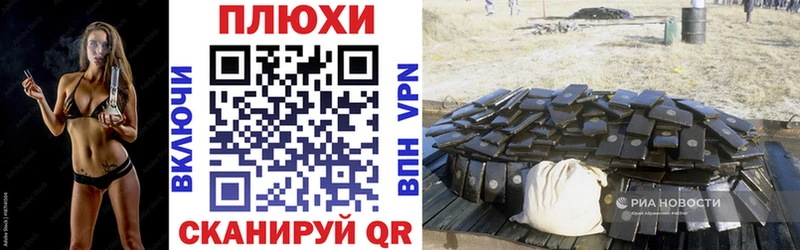 Купить закладки  Магас  ГАШИШ хэш 