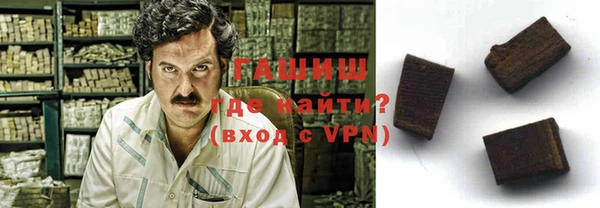 первитин Белокуриха