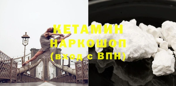 бошки Богородск