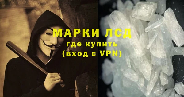 мдма Бугульма