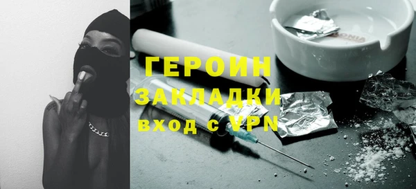 метамфетамин Бронницы