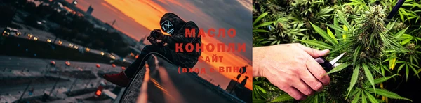 марихуана Белоозёрский