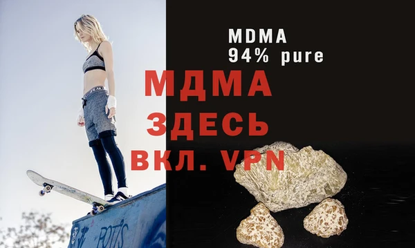 метамфетамин Бронницы