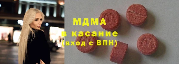 метамфетамин Бронницы