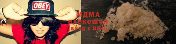 первитин Белокуриха
