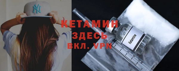метамфетамин Бронницы