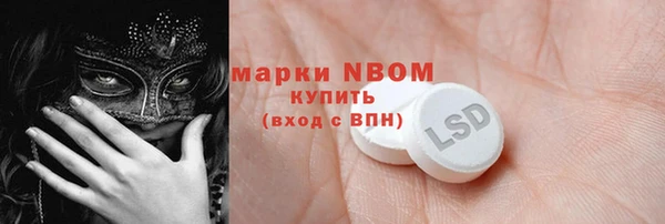 мдма Бугульма