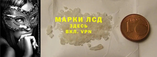 мдма Бугульма