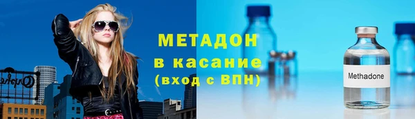 первитин Белокуриха
