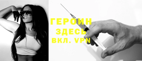 бошки Богородск