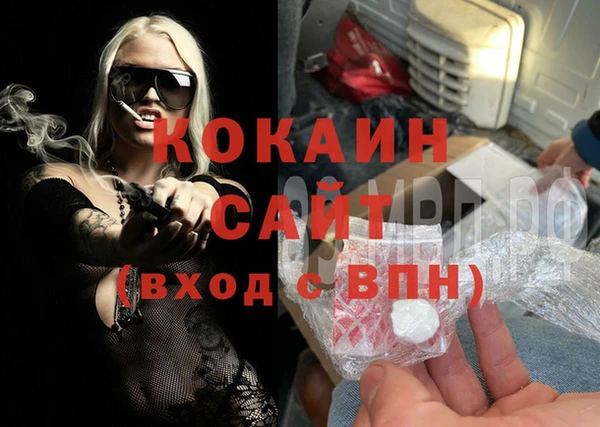 первитин Белокуриха