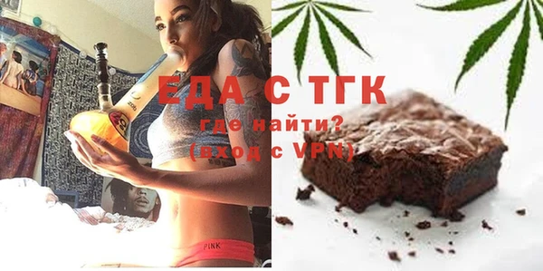 соль ск Бородино
