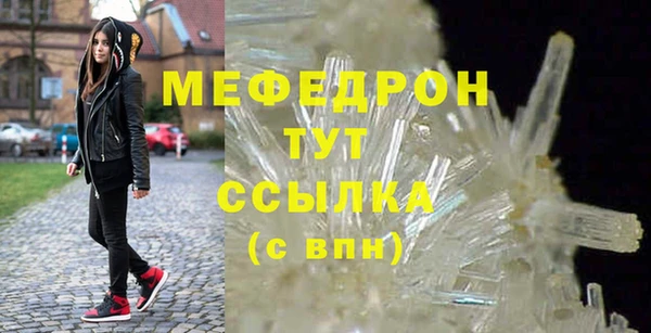 скорость Беломорск