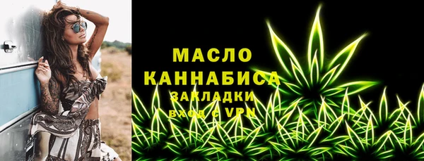 мдма Богородицк