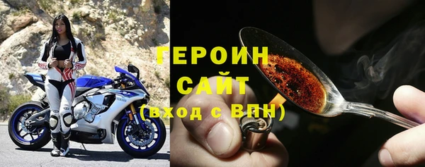 марихуана Белоозёрский