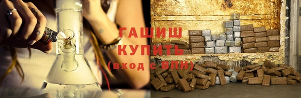 первитин Белокуриха