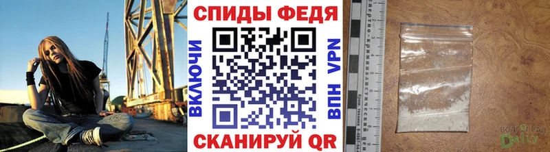 Купить  Магас  Метамфетамин винт 