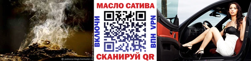 Дистиллят ТГК гашишное масло  Купить где  Магас 
