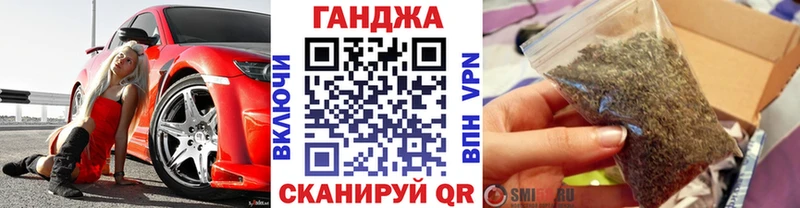Конопля Ganja  Купить где  Магас 